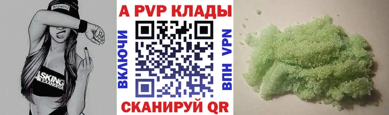 где купить наркоту  Черкесск  APVP СК 