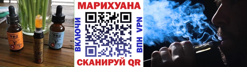 Cannafood конопля Черкесск