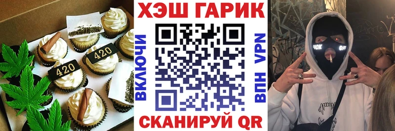 Canna-Cookies конопля  Черкесск 