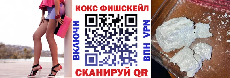 где купить наркоту  Черкесск  COCAIN 98% 