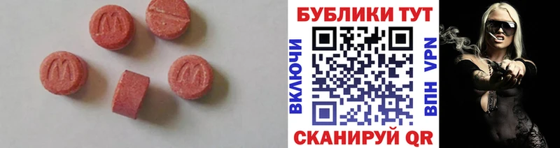 где купить   Черкесск  Ecstasy TESLA 