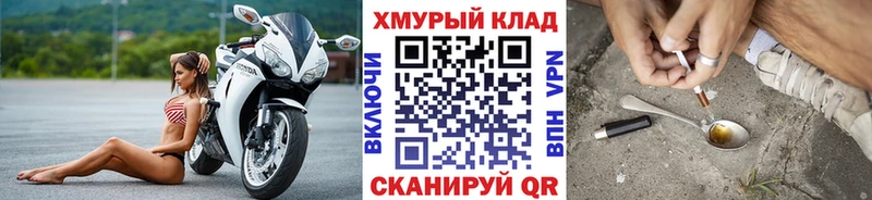 ГЕРОИН VHQ Черкесск