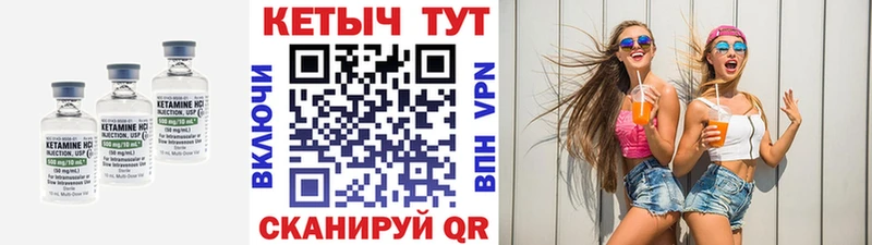 где купить наркоту  Черкесск  КЕТАМИН ketamine 