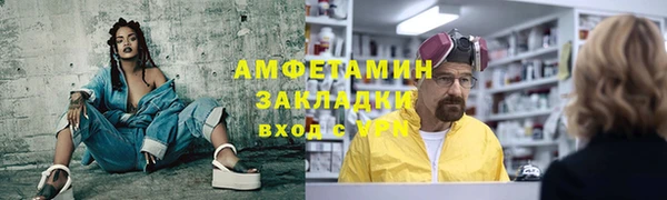 не бодяженный Заволжье