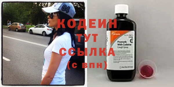 дистиллят марихуана Заводоуковск