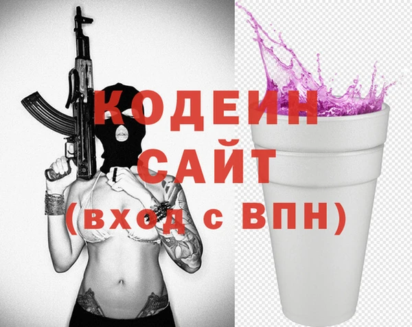дистиллят марихуана Заводоуковск