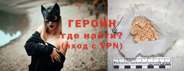 твердый Заволжск
