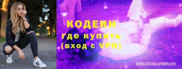 твердый Заволжск
