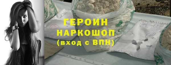 твердый Заволжск