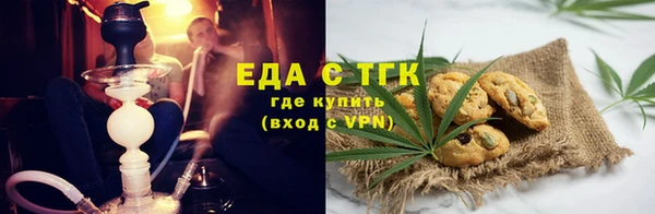 дистиллят марихуана Заводоуковск