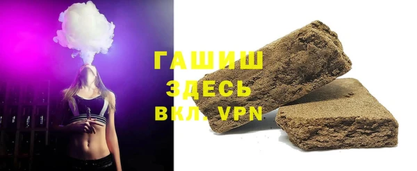 дистиллят марихуана Заводоуковск