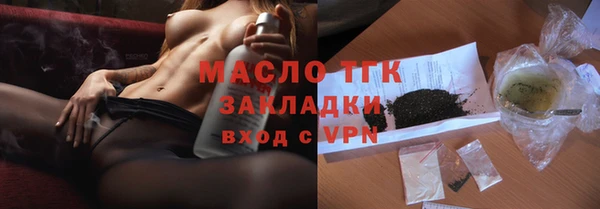 шишки Струнино