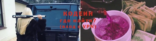 твердый Заволжск
