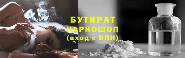 твердый Заволжск