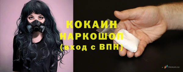 дистиллят марихуана Заводоуковск