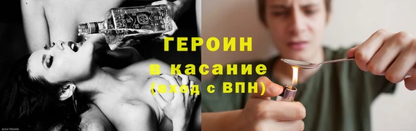 твердый Заволжск