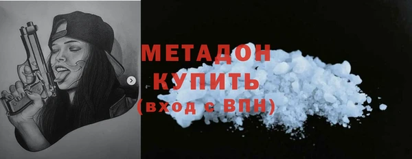 не бодяженный Заволжье