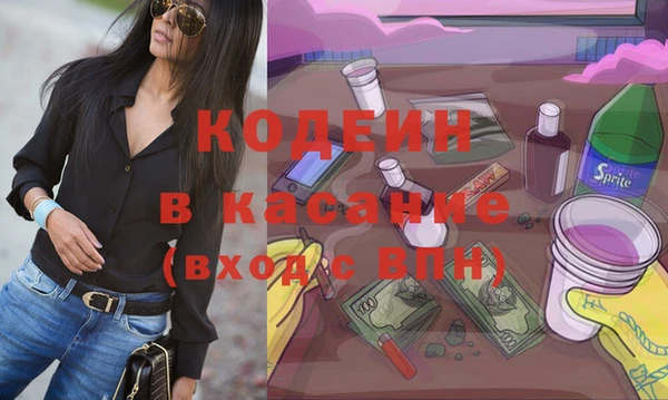 дистиллят марихуана Заводоуковск
