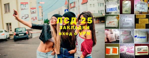 твердый Заволжск