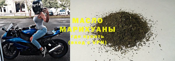 дистиллят марихуана Заводоуковск
