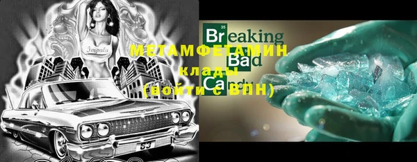 не бодяженный Заволжье