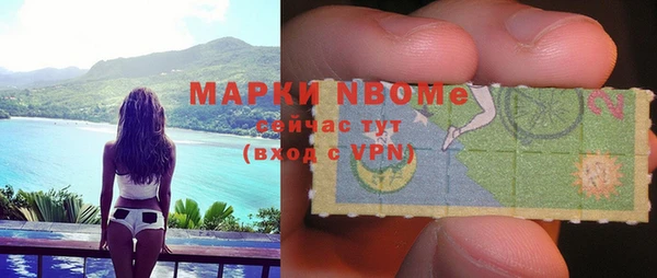 твердый Заволжск