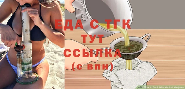 твердый Заволжск