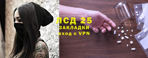 кокс Ступино