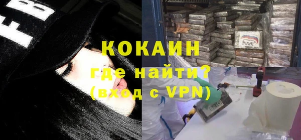 дистиллят марихуана Заводоуковск
