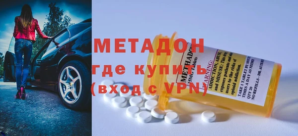 не бодяженный Заволжье