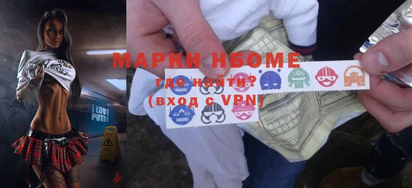 дистиллят марихуана Заводоуковск