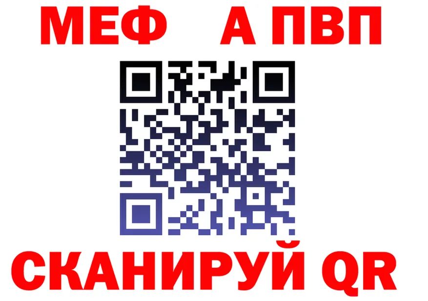 АМФ 98% ссылки shop MEGA Черкесск