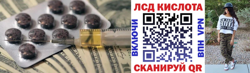 mega   Черкесск  Лсд 25 экстази ecstasy 