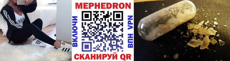 Мефедрон 4 MMC Черкесск