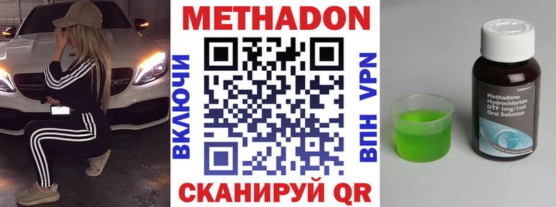 omg сайт  Черкесск  Метадон мёд 