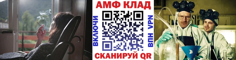 Метамфетамин Декстрометамфетамин 99.9%  Черкесск 