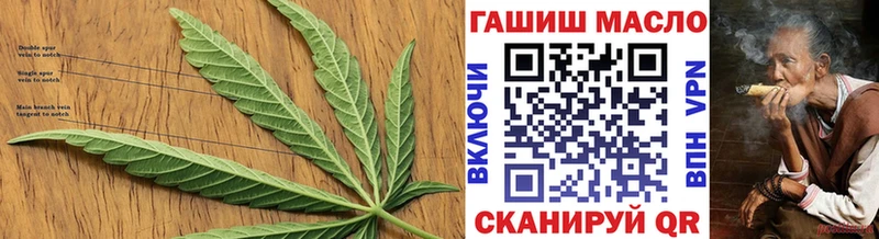 ТГК Wax  Черкесск 